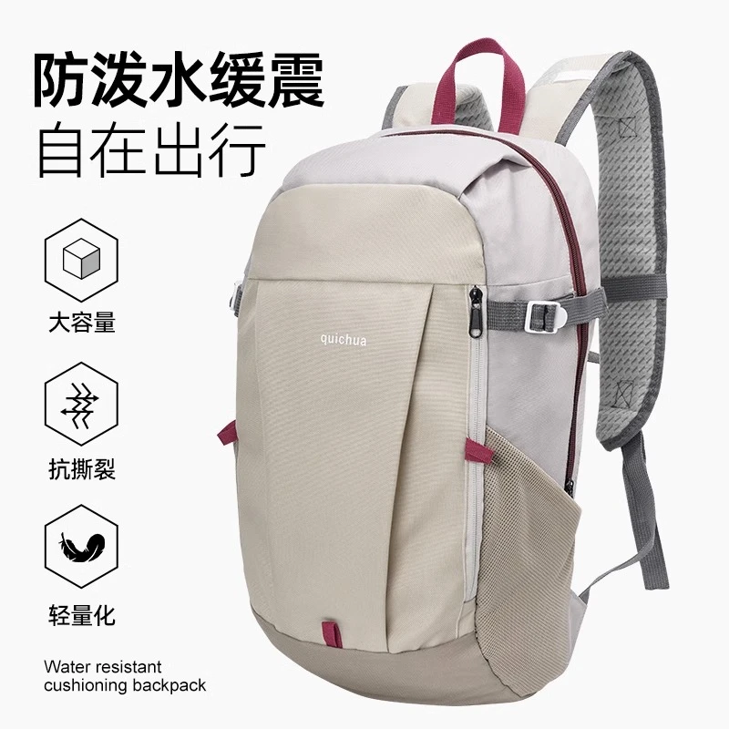 户外徒步登山包男女防水缓震双肩背包大容量防泼水时尚抗撕裂便携