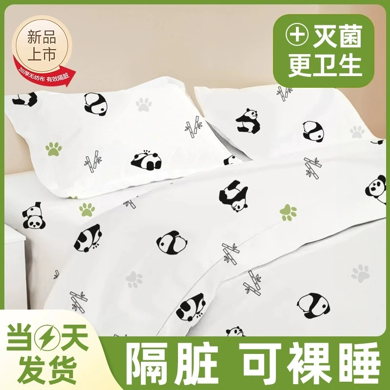 Liomirror一次性床单被套枕套套装旅行酒店加厚隔脏床上用品柔软
