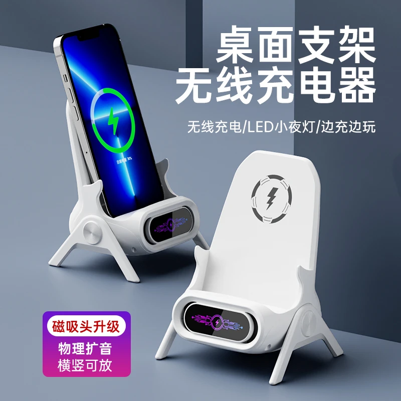 【支持99%手机】新款支架无线充电器适用苹果华为安卓手机磁吸充