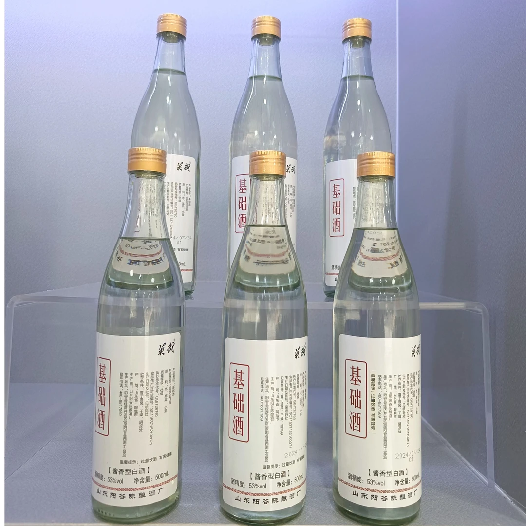 英武酱香型53度基础酒500ml纯粮白酒