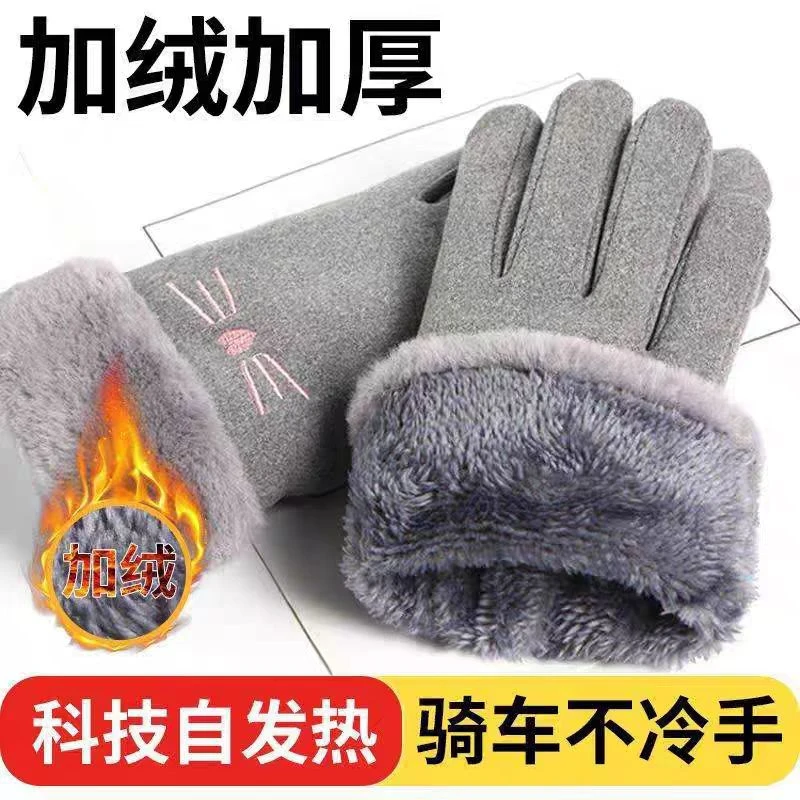 秋冬季女士保暖手套可爱学生触屏加绒加厚户外电动车骑行保暖
