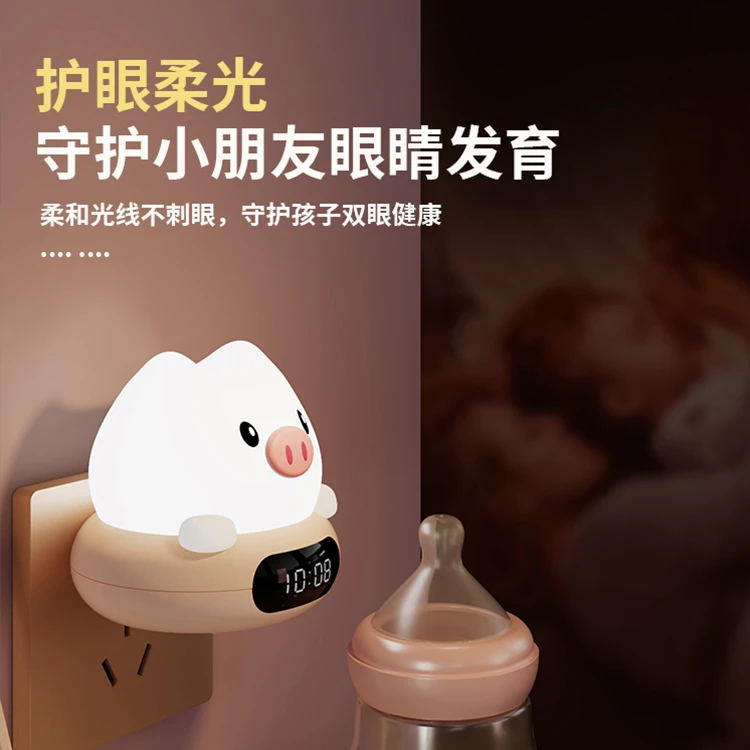 护眼硅胶小夜灯卧室睡眠夜间伴睡儿童房拍拍台灯生日礼物2024新款