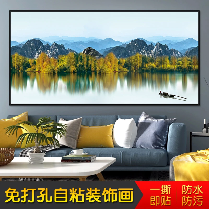 客厅风景画现代简约装饰画现墙贴办公室背景墙国画挂画自粘风景画