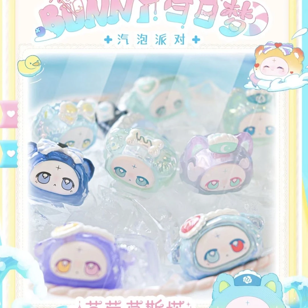 【拆盒】正品白日梦气泡派对系列盲盒手办可爱潮玩设计