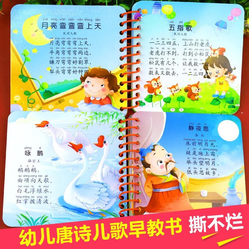 婴儿0-3岁1宝宝撕不烂翻翻书幼儿识物认知卡片益智玩具早教启蒙书