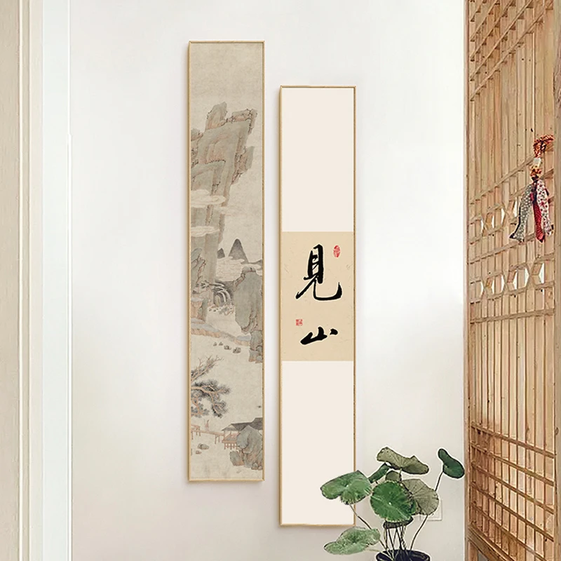 新中式玄关装饰画山水见山挂画书房茶室禅意长条壁画静山办公室画