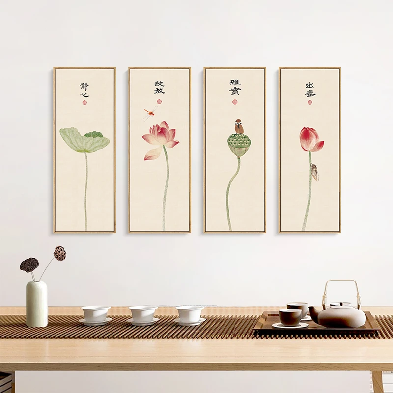 新中式荷花四联装饰画客厅沙发背景墙挂画茶室书房莲花禅意壁画