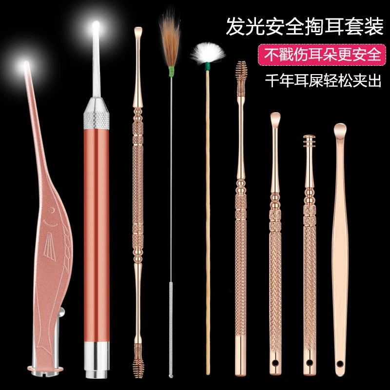 挖耳勺发光耳勺儿童掏耳神器成人掏耳朵耳屎镊子工具套装带灯可视
