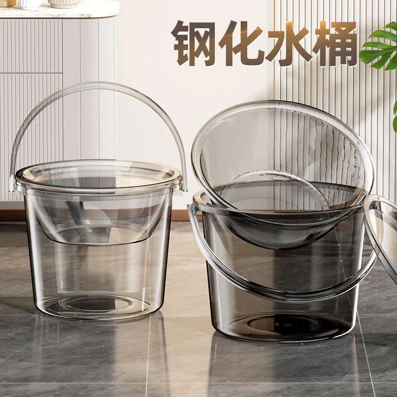 水桶家用储水用加厚塑料桶洗衣手提小水桶学生宿舍用轻奢透明带盖