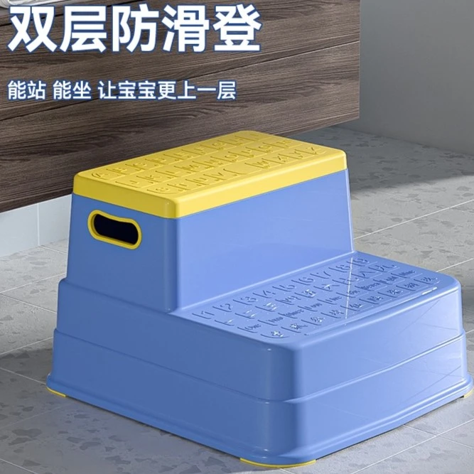 儿童垫脚凳宝宝踩脚椅子凳子小板凳洗手台阶小孩凳防滑脚踏凳站凳