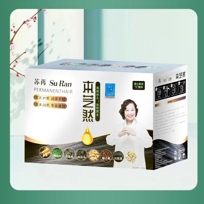 植物黑发一洗黑清水洗白发白转黑染发剂草本持久柔顺自然黑养护