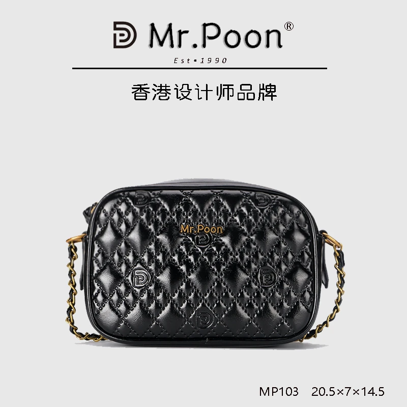 Mr.Poon新款时尚高级感斜跨相机包MP103黑色