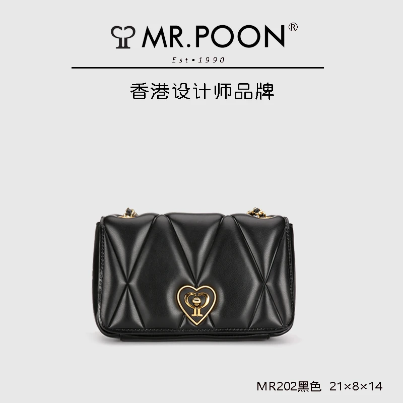 Mr.Poon经典款小香风菱格斜挎包 MR202黑色（配礼盒）