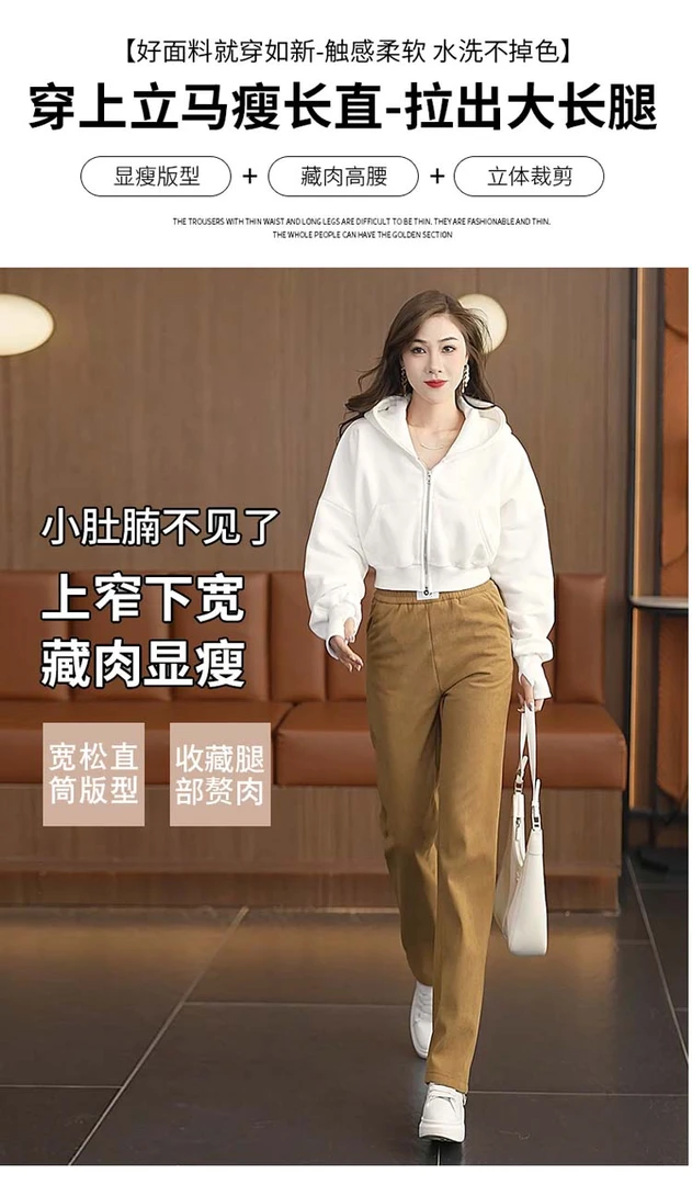 【银狐绒】雪尼尔加绒阔腿裤女高腰裤子女裤直筒裤保暖休闲裤长裤