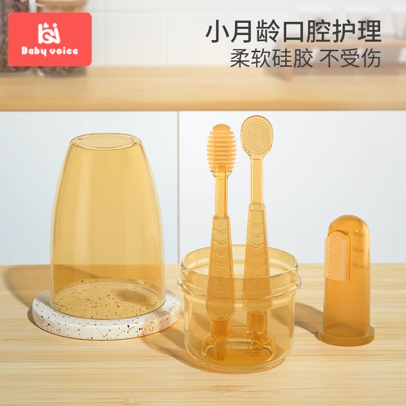 新生儿专用口腔护理神器婴幼儿乳牙刷舌苔刷柔软硅胶宝宝母婴牙刷