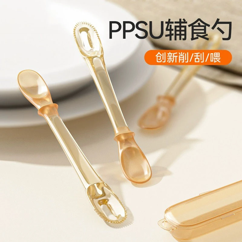 网红刮泥勺婴儿双头果泥勺子宝宝刮水果泥勺刮果泥辅食工具食品级