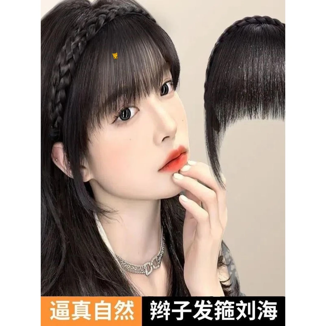 假发发箍秋冬女2023新款白头发遮盖神器辫子刘海一体真发前额遮白