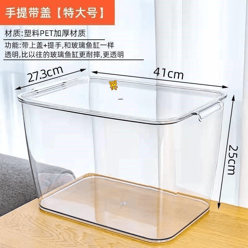 塑料鱼缸超白透明水族箱仿玻璃亚克力金鱼缸小型客厅家用乌龟缸