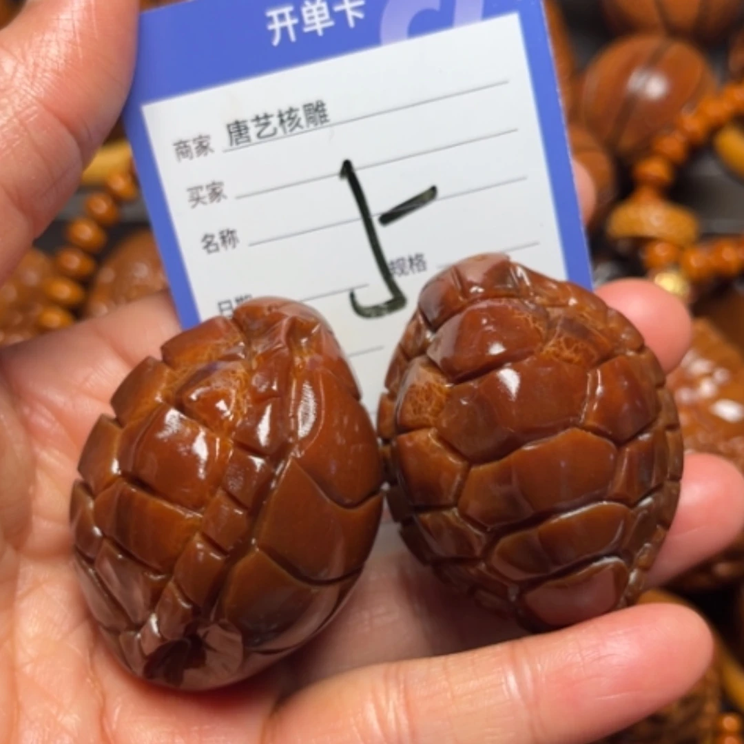 【闪购商品】橄榄核雕苦***v5