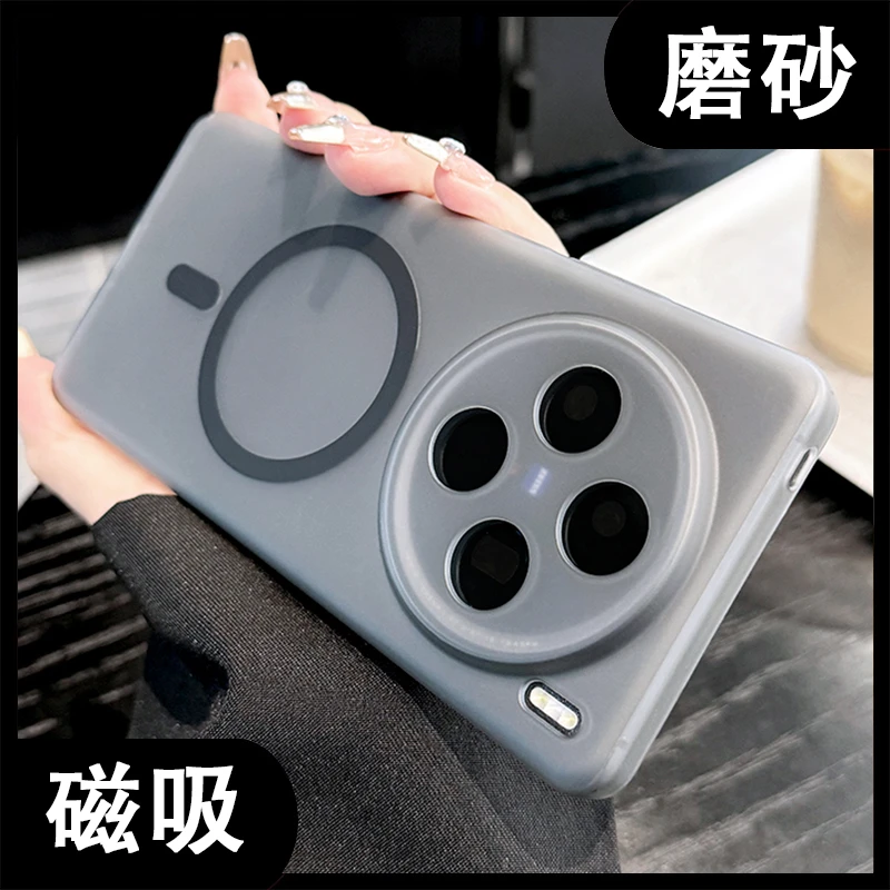 适用vivo x100ultra肤感冰雾手机壳X100SPRO磨砂裸机手感镜头硬壳