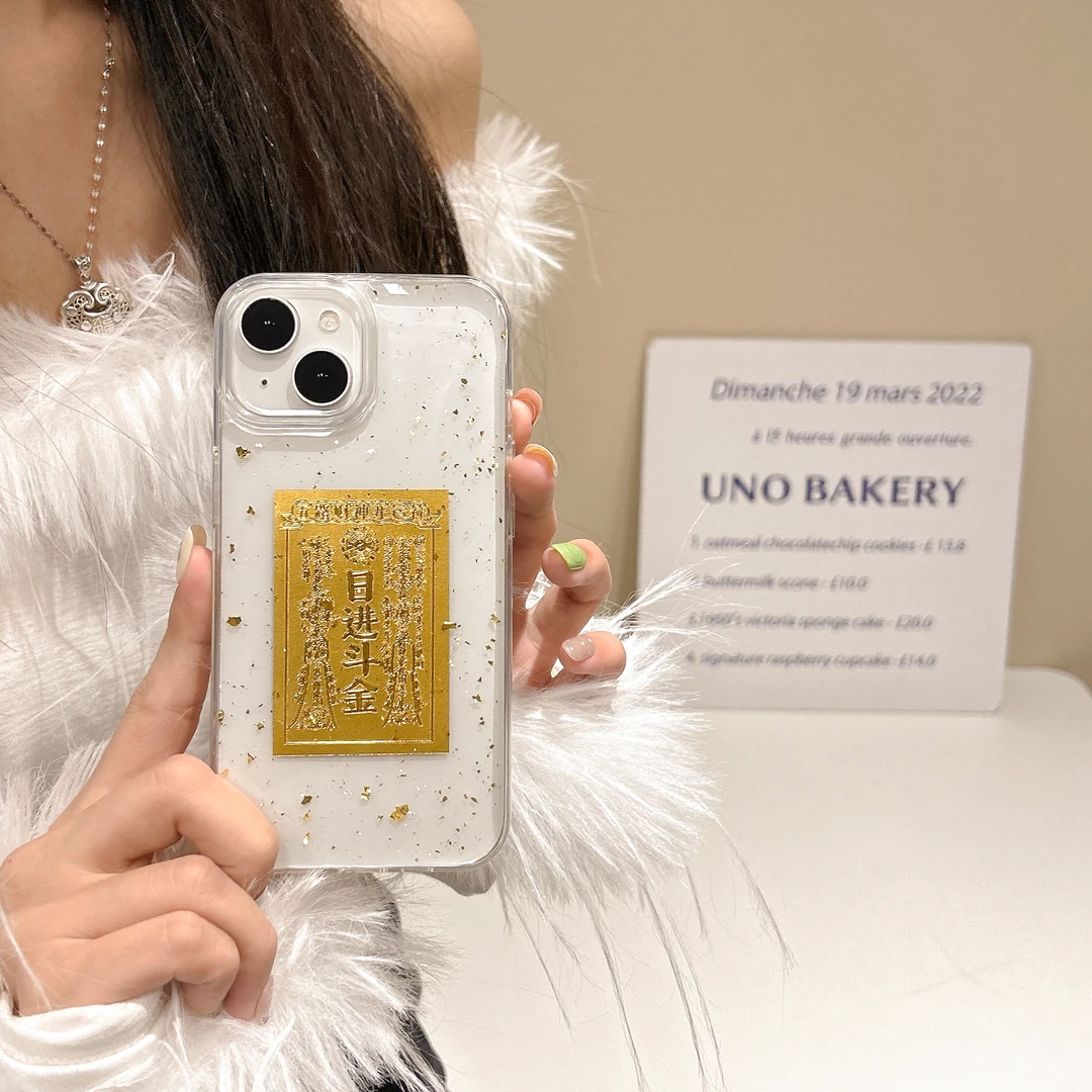 适用苹果16ProMax日进斗金手机壳15plus新款14全包13透明保护套12