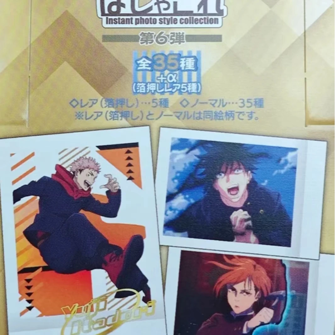 【小阿金拆卡】   咒术回战 第六弹 全35种人物  拍立得  代拆