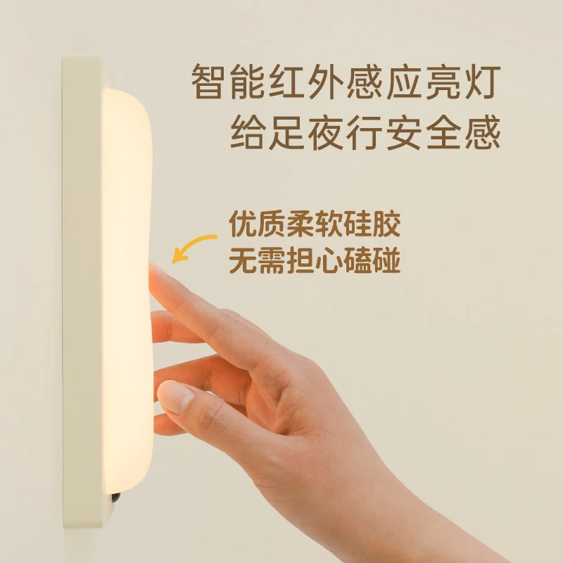 MUID条形人体感应夜灯led灯免安装卧室起夜自动亮无线家用充电式