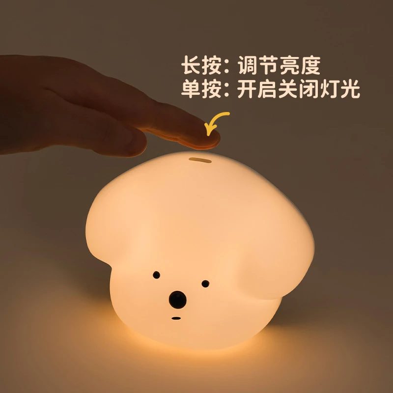 MUID旺旺感应小夜灯创意儿童亲肤宝宝喂奶床头拍拍灯护眼充电