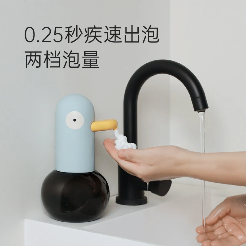 MUID洗手鸭泡沫洗手机皂液机自动感应家用创意便携洗手杀菌起泡机