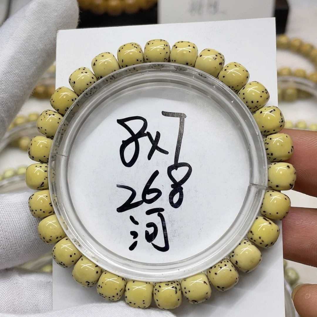 【闪购商品】星月菩提手串星月菩提8-7