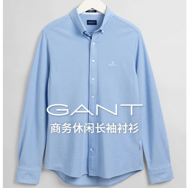 GANT/甘特男士时尚简约舒适纯色气质商务休闲长袖衬衫|3002562