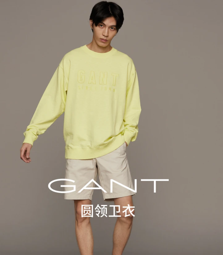 GANT/甘特春季男士时尚潮流休闲品牌标识套头圆领卫衣2016006
