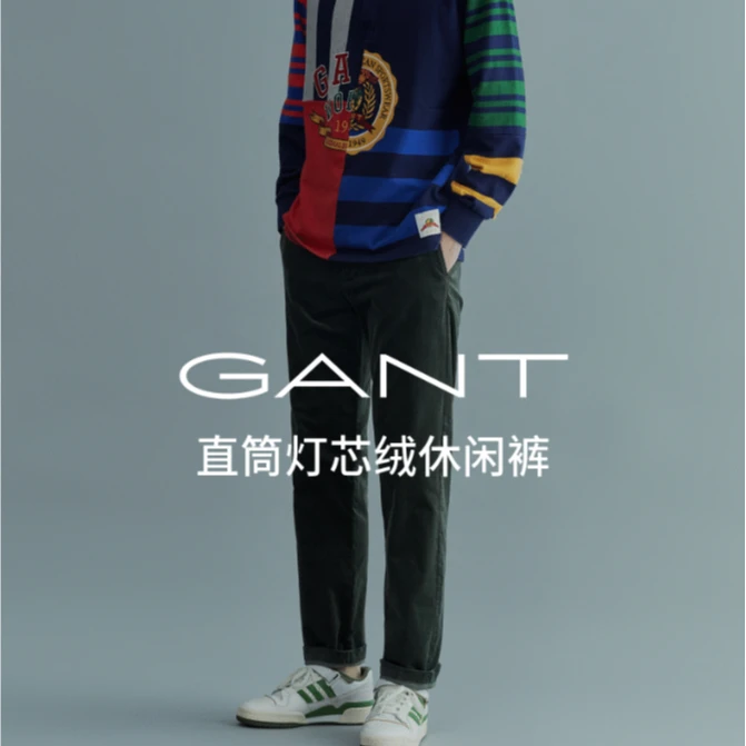GANT/甘特春季男士宽松时尚休闲灯芯绒通勤直筒长裤休闲裤1500193