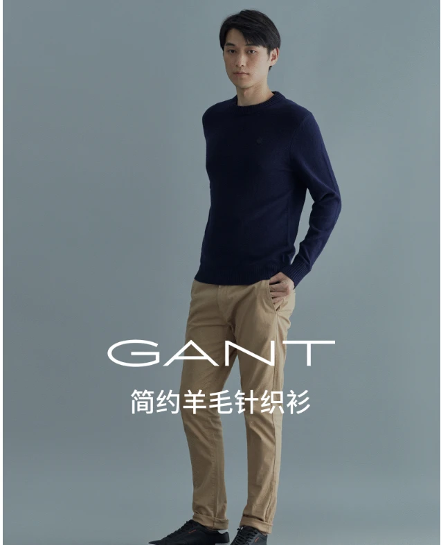 GANT/甘特新款男士时尚宽松圆领套头毛衣男8050119