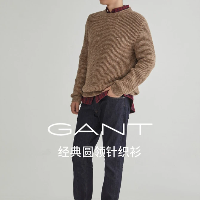 GANT甘特 80%绵羊毛休闲百搭毛衣 田8040095
