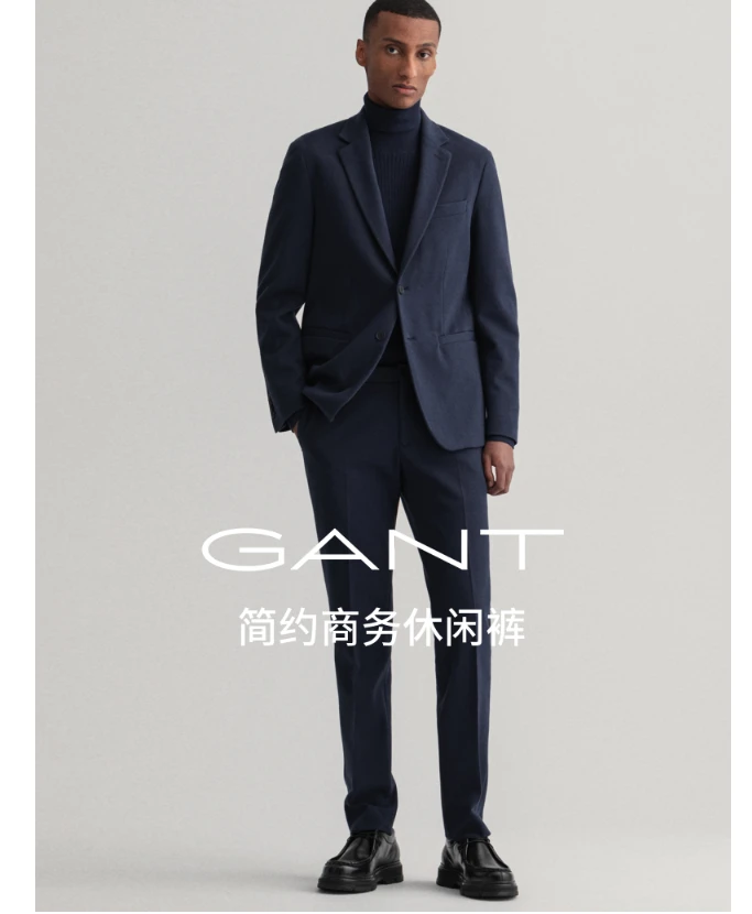 GANT/甘特春季男士时尚复古简约舒适通勤美式休闲裤1505100