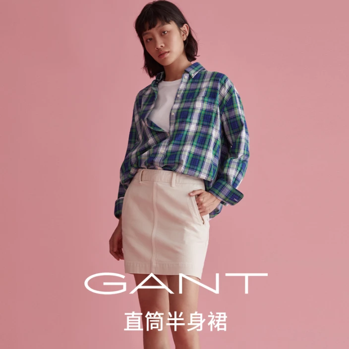 GANT/甘特夏季女士时尚复古气质舒适休闲直筒半身裙田4400055