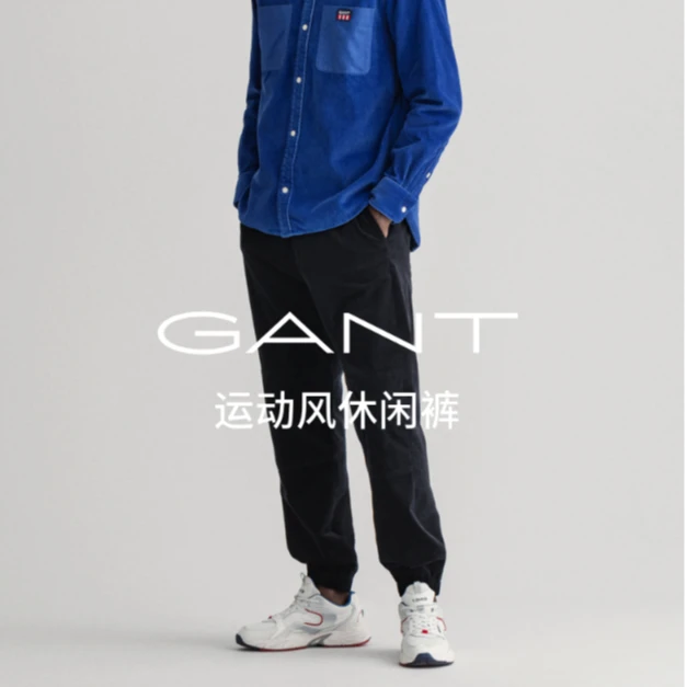 GANT/甘特春季男士时尚复古通勤休闲裤长裤卫裤田1500220