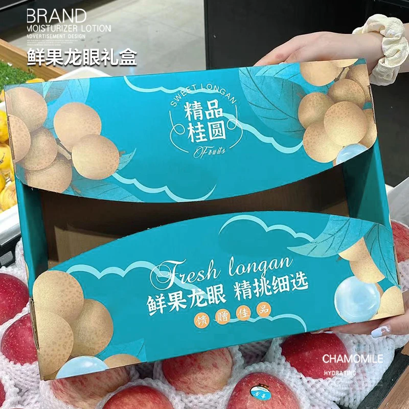 桂圆礼盒空盒子龙眼专用包装盒高档配手提袋4-6斤装礼品盒批发