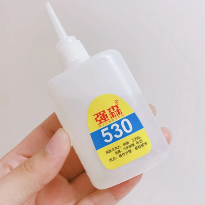 强森530 B7000 合页 把手  PP夹 贴片亚克力片片diy胶水