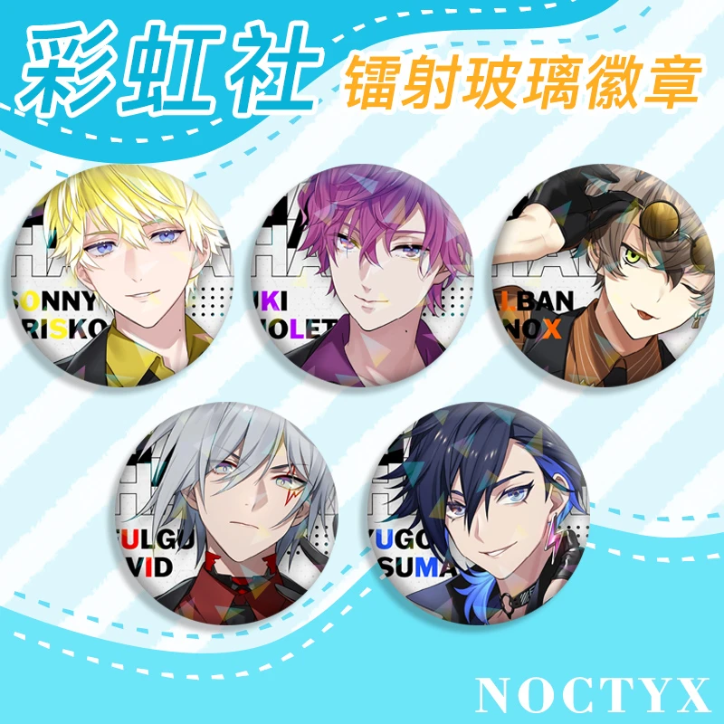 【工厂源头批发】彩虹社Noctyx徽章 镭射玻璃磨砂星幻吧唧 金属底