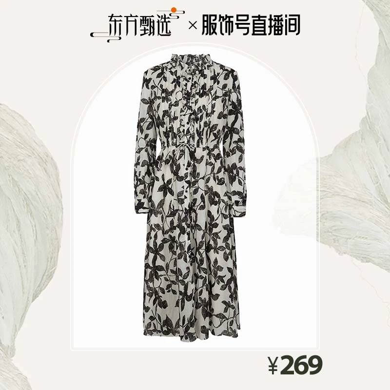 圣迪奥碎花时尚印花长袖连衣裙S241Z1420