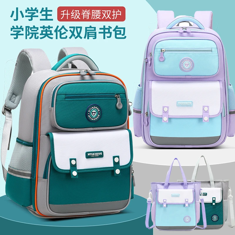 2024新款书包小学生男女童防水超轻1-3-6年级儿童减负护脊双肩包5