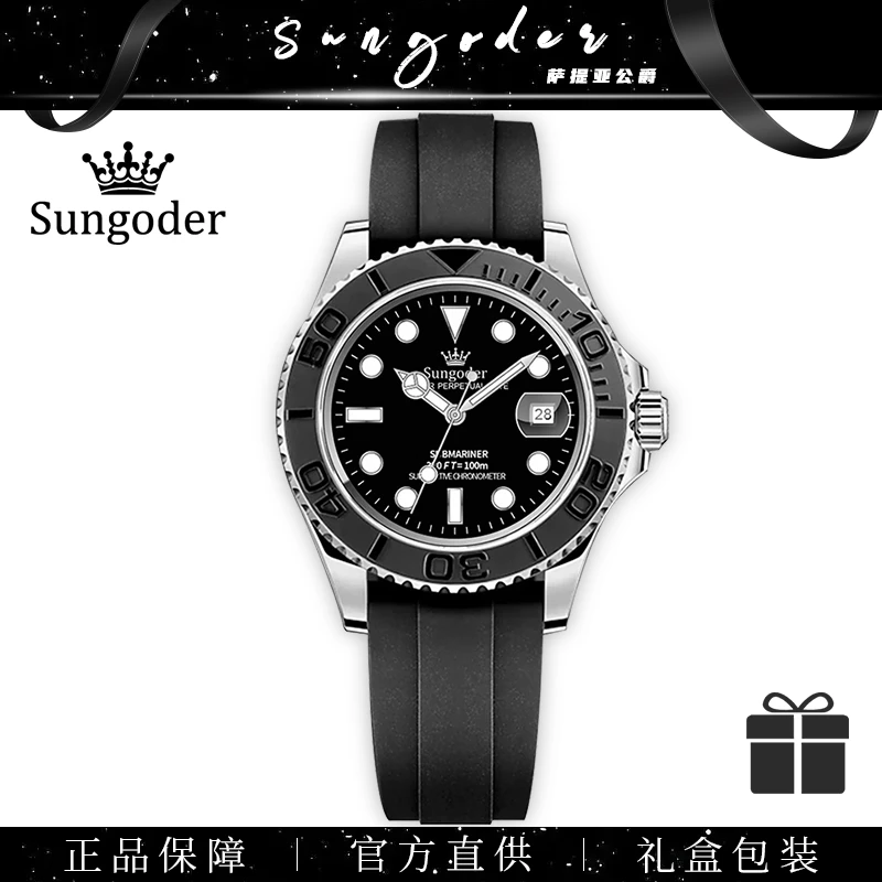 【万象直发】轻奢 高端【游艇】系列男士商务腕表 叶