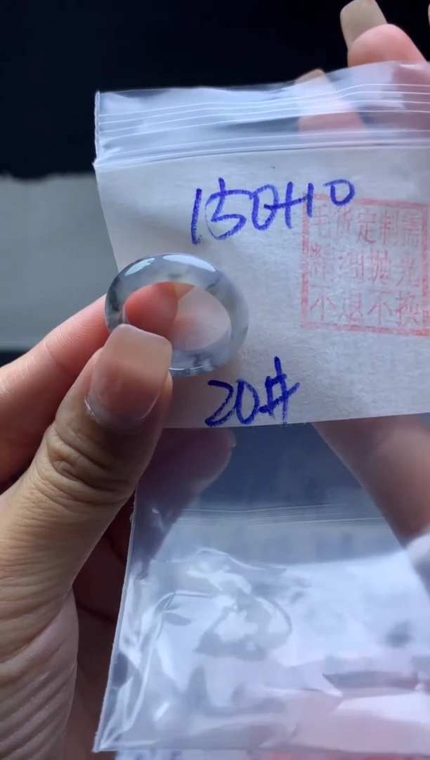 【闪购商品】定制翡翠未镶嵌毛货需精细抛光戒圈20#150元
