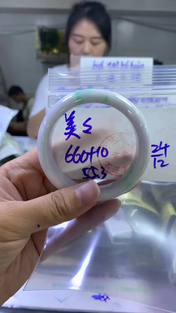 【闪购商品】定制翡翠未镶嵌正圈55.3#660元不支持退换