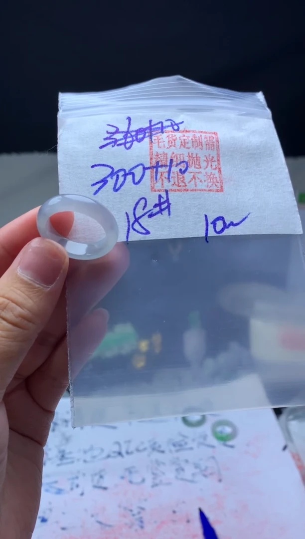 【闪购商品】定制翡翠未镶嵌毛货需精细抛光戒圈18#300元