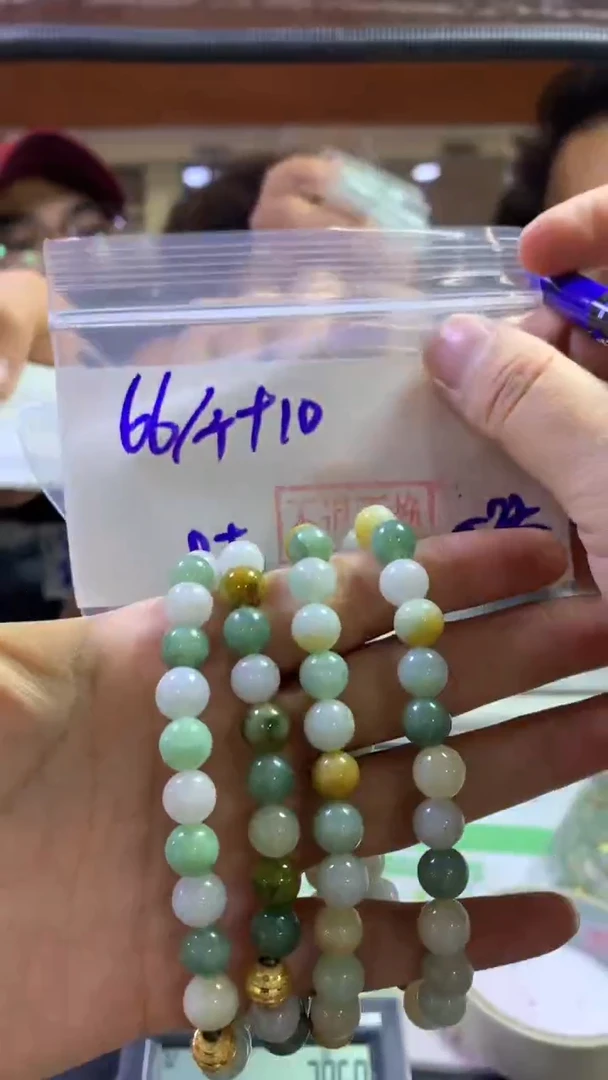 【闪购商品】定制翡翠未镶嵌珠串 8# 66元不支持退换多样性发货