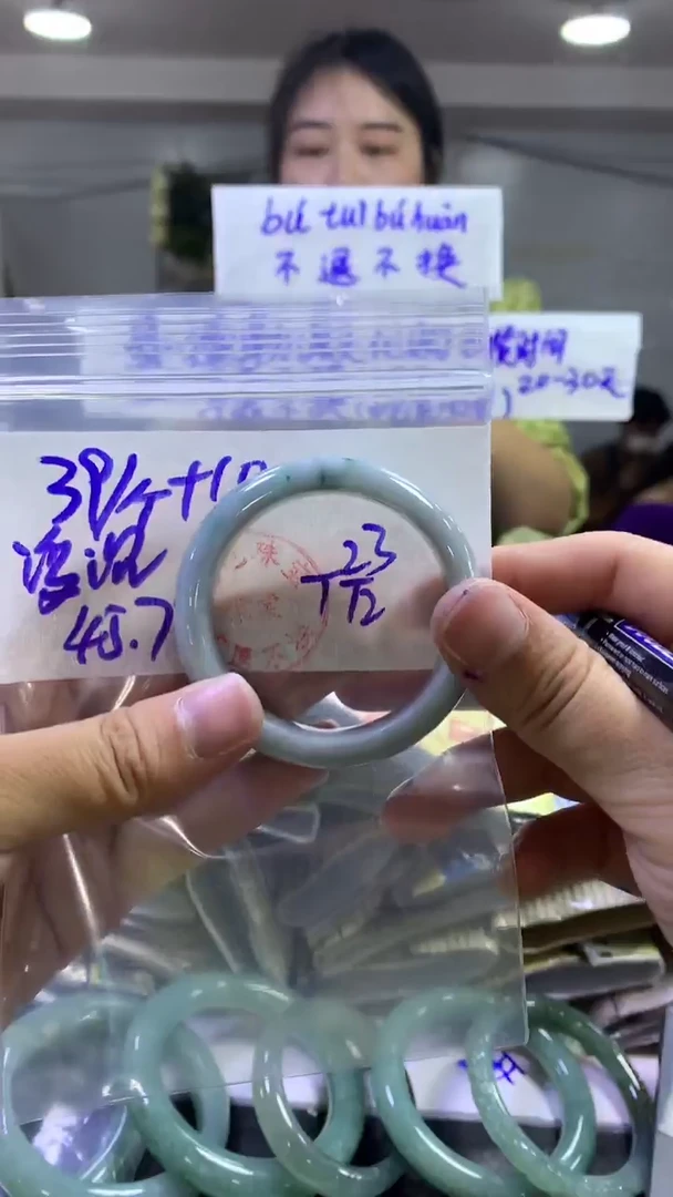 【闪购商品】定制翡翠未镶嵌童镯45.7#39元不支持退换