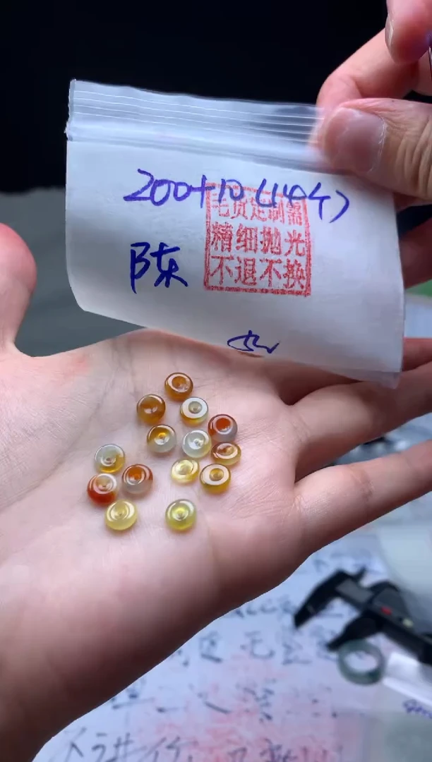 【闪购商品】定制翡翠未镶嵌毛货需精细抛光平安扣#200元